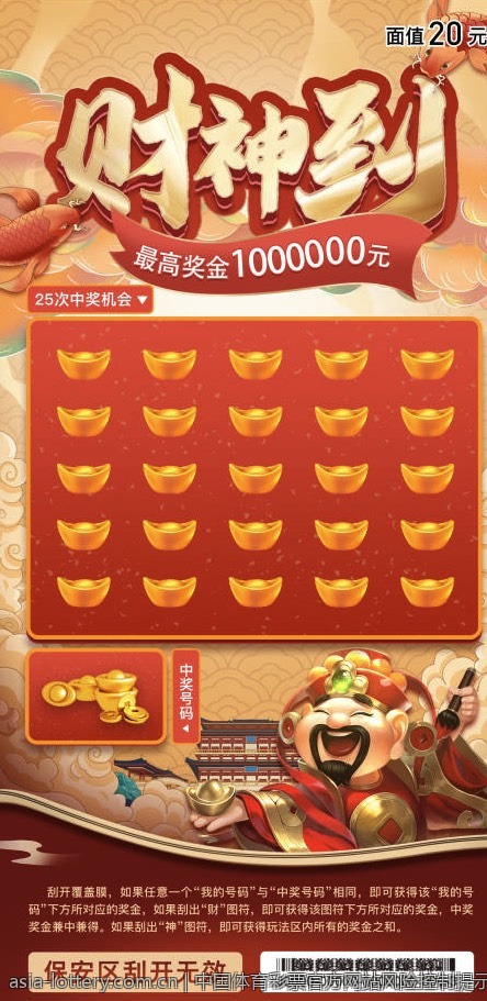 中国体育彩票官方网站专业分析团队介绍