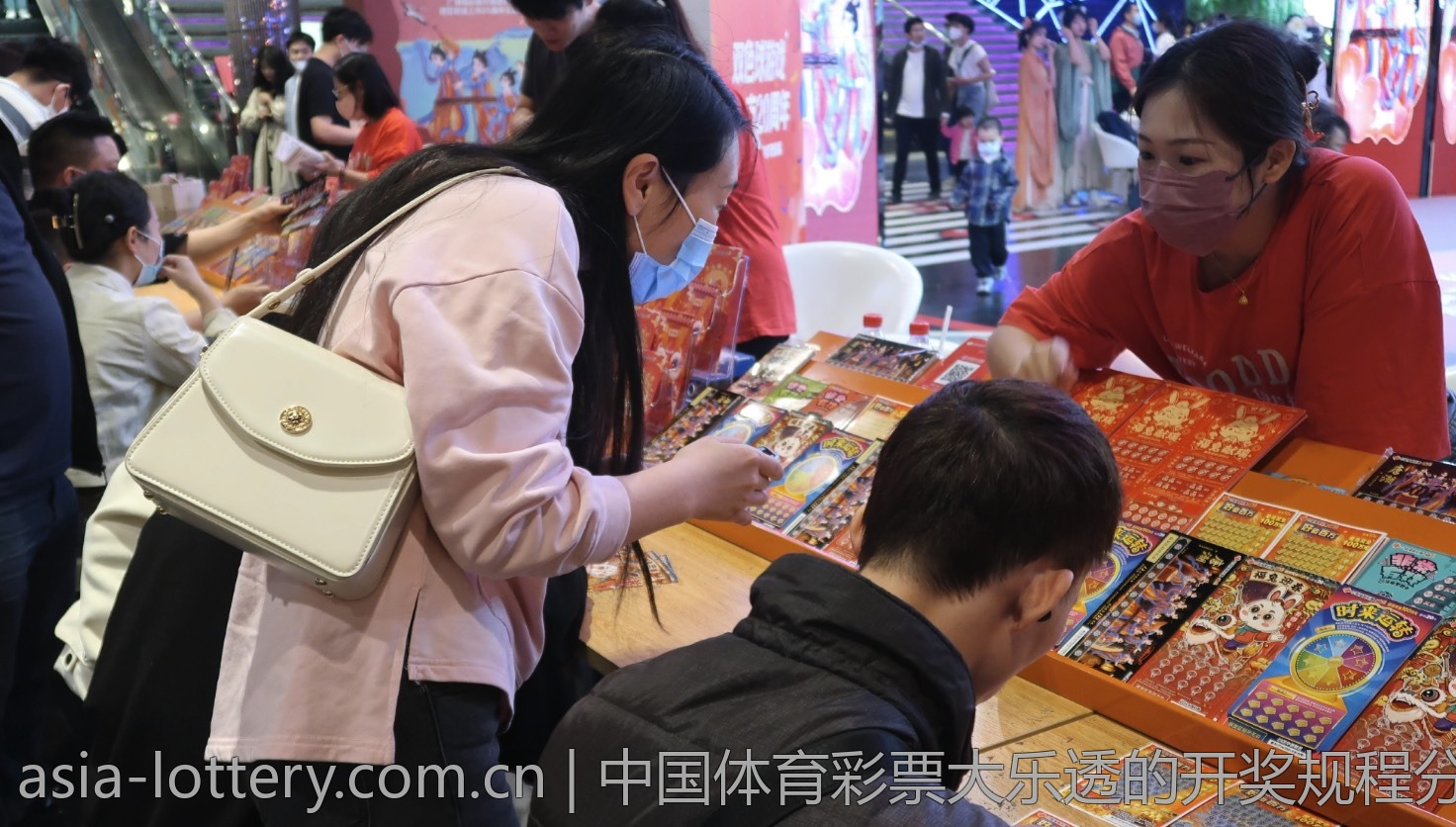中国体育彩票大乐透的开奖规程分析