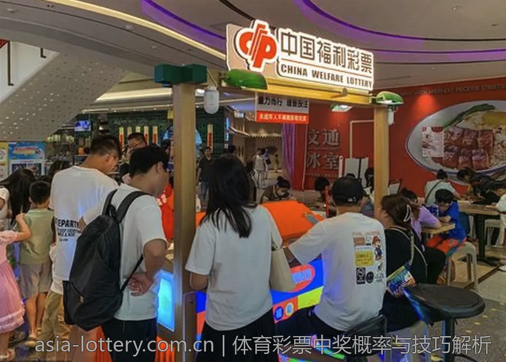 体育彩票中奖概率与技巧解析