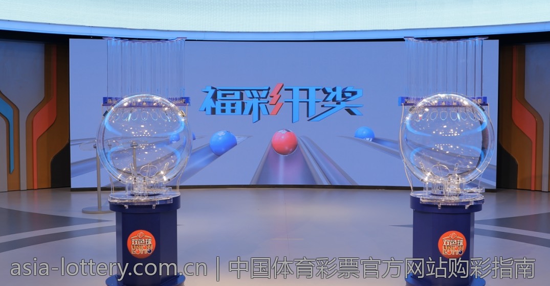 体育彩票竞猜的文化与理念
