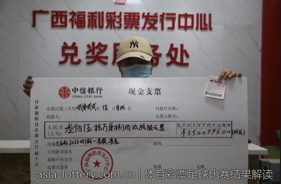 体育彩票足球比赛结果解读