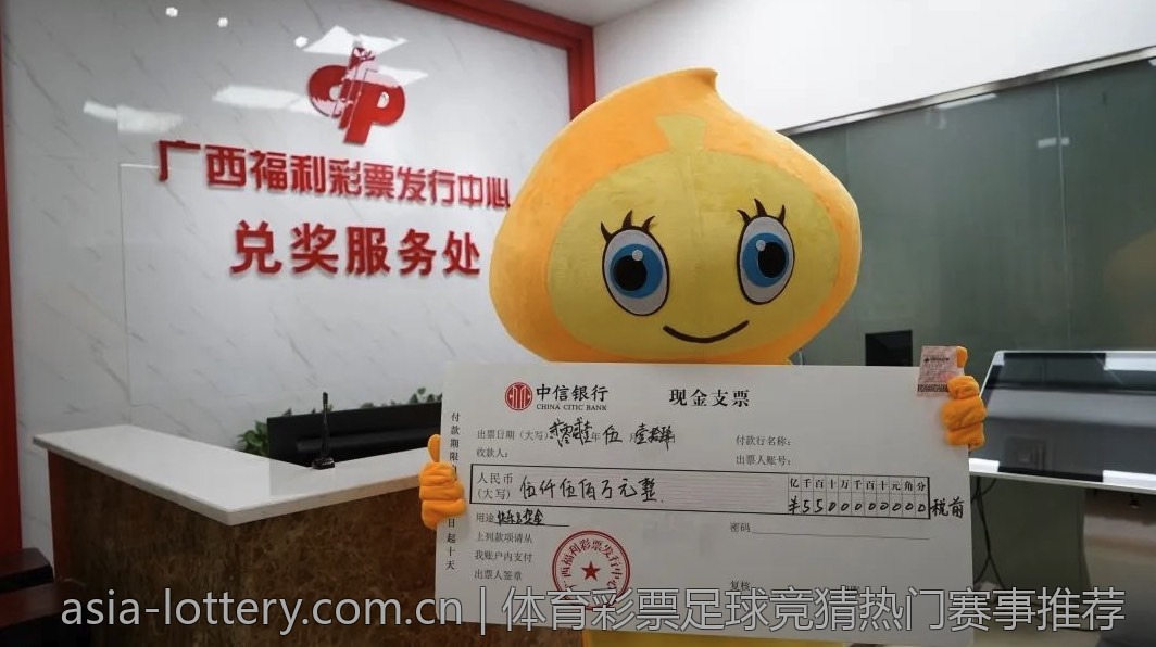 体育彩票足球竞猜热门赛事推荐